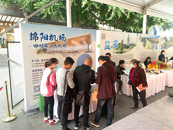 1668389527109309.jpg 綿陽機場參加綿陽市文廣旅局“在寬窄巷子遇見綿陽”推介會活動.jpg