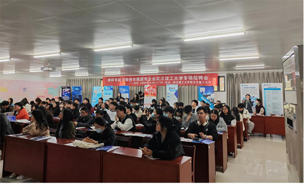 1681096403106736.png 綿陽(yáng)機(jī)場(chǎng)“獵才行動(dòng)”:走進(jìn)高校 職等你來(lái)5.png